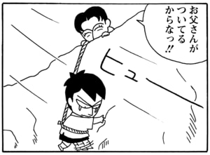 【無料漫画】毎日配信！少年アシベ（30）「ネパールの生活」森下裕美／キュートなゴマフアザラシの“ゴマちゃん”をめぐる名作ギャグ4コマ 9