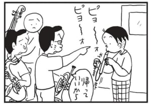 【無料漫画】かりあげクン(1550回)毎日配信!「結婚式」「バードウィーク」式場でまさかの“共同作業”!?/植田まさし 16