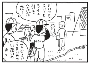 【無料漫画】かりあげクン(1526回)毎日配信!「顕微鏡」「入院」じっくり見るために取り出したものは?/植田まさし 10