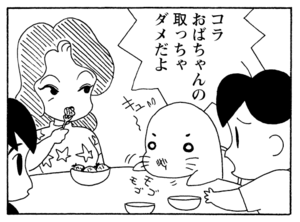 【無料漫画】毎日配信!少年アシベ(195)出先で遭遇して思わず…「逃げる姉」キュートな“ゴマちゃん”をめぐる名作4コマ/森下裕美 27