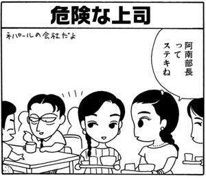 【無料漫画】毎日配信！少年アシベ（19）「嵐の中」森下裕美 10