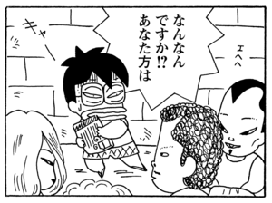 【無料漫画】毎日配信！少年アシベ（206）一言でまとめると…「夏休みの注意」キュートな“ゴマちゃん”をめぐる名作4コマ／森下裕美 20