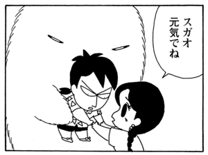 【無料漫画】毎日配信!少年アシベ(157)「さよならネパール」森下裕美/キュートなゴマフアザラシの“ゴマちゃん”をめぐる名作ギャグ4コマ 8