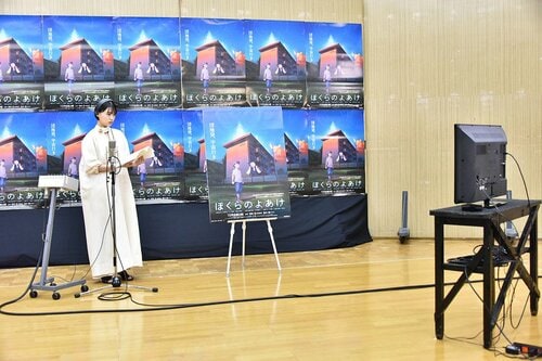 杉咲花