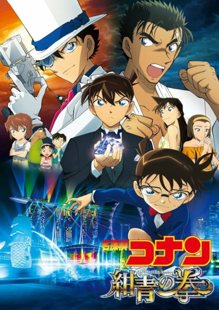 マリーナベイ・サンズまで…「さすがにやりすぎ…!?」歴代劇場版『名探偵コナン』で破壊されたとんでもないモノの画像