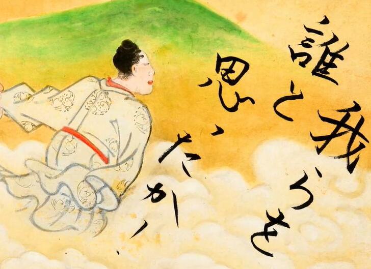 『鬼滅の刃』宇髄天元役の小西克幸が主演！　福知山市に伝わる鬼伝説を現代とリンクさせたWebアニメ『転生したら鬼退治を命じられました』の動画公開！の画像014