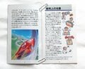 メガドライブ版『ハードドライビン』『ガントレット』等々、テンゲンによる「面白すぎるレトロゲーム説明書」のぶっ飛んだ内容とは？の画像002
