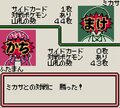 ポケカがなくても“無限に遊べた”ゲームボーイ『ポケモンカードGB』23周年！「ビッグサンダー」連発でバランスをぶっ壊した「サンダーLv.68」の脅威の画像008