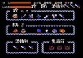 コナミ『月風魔伝』34年ぶりの新作発表で蘇る、ファミコン版「発売当時の憤り」の画像010