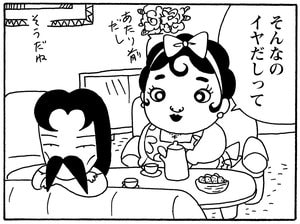 【無料漫画】毎日配信！少年アシベ（173）新しい土地でも相変わらず？「コラコラ島の毎日」キュートな“ゴマちゃん”をめぐる名作4コマ／森下裕美 13