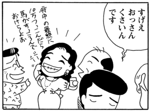 【無料漫画】毎日配信！少年アシベ（29）「冬の到来」森下裕美／キュートなゴマフアザラシの“ゴマちゃん”をめぐる名作ギャグ4コマ 21