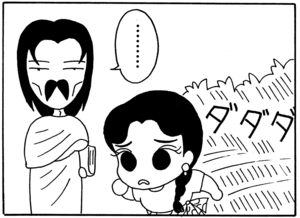 【無料漫画】毎日配信!少年アシベ(24)「ヨーイドン!!」森下裕美/キュートなゴマフアザラシの“ゴマちゃん”をめぐる名作ギャグ4コマ 7