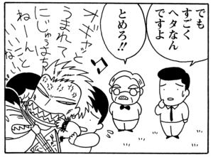 【無料漫画】毎日配信！少年アシベ（52）「アシベの誕生日」森下裕美／キュートなゴマフアザラシの“ゴマちゃん”をめぐる名作ギャグ4コマ 25