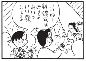 【無料漫画】かりあげクン(1540回)毎日配信!「店屋物」「スポットライト」出前のどんぶりは返すけど…?/植田まさし 6