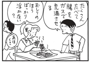 【無料漫画】かりあげクン(1629回)毎日配信!「東京砂漠」「カメラ」東京は渇き切った都市?/植田まさし 16