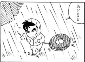 【無料漫画】毎日配信！少年アシベ（8）「参観日」森下裕美 3