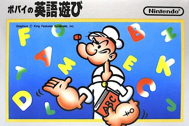 ポパイの英語遊び』に『ドンキーコングJR.の算数遊び』も…ファミコン全盛期に発売された「悲しきお勉強ゲーム」 | ふたまん＋