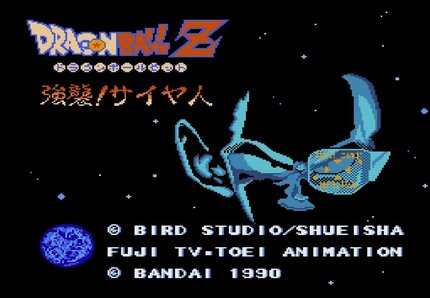 最強キャラは意外!? ファミコン版「ドラゴンボール」の傑作