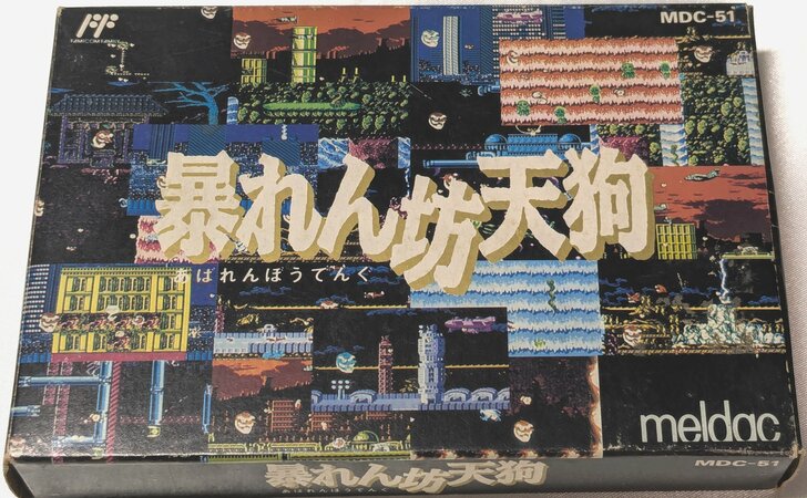 尖ったセンスがぶっ刺さる「ファミコンの怪作」たち…今ではありえない「ムフフ設定」「カオス展開」の数々の画像