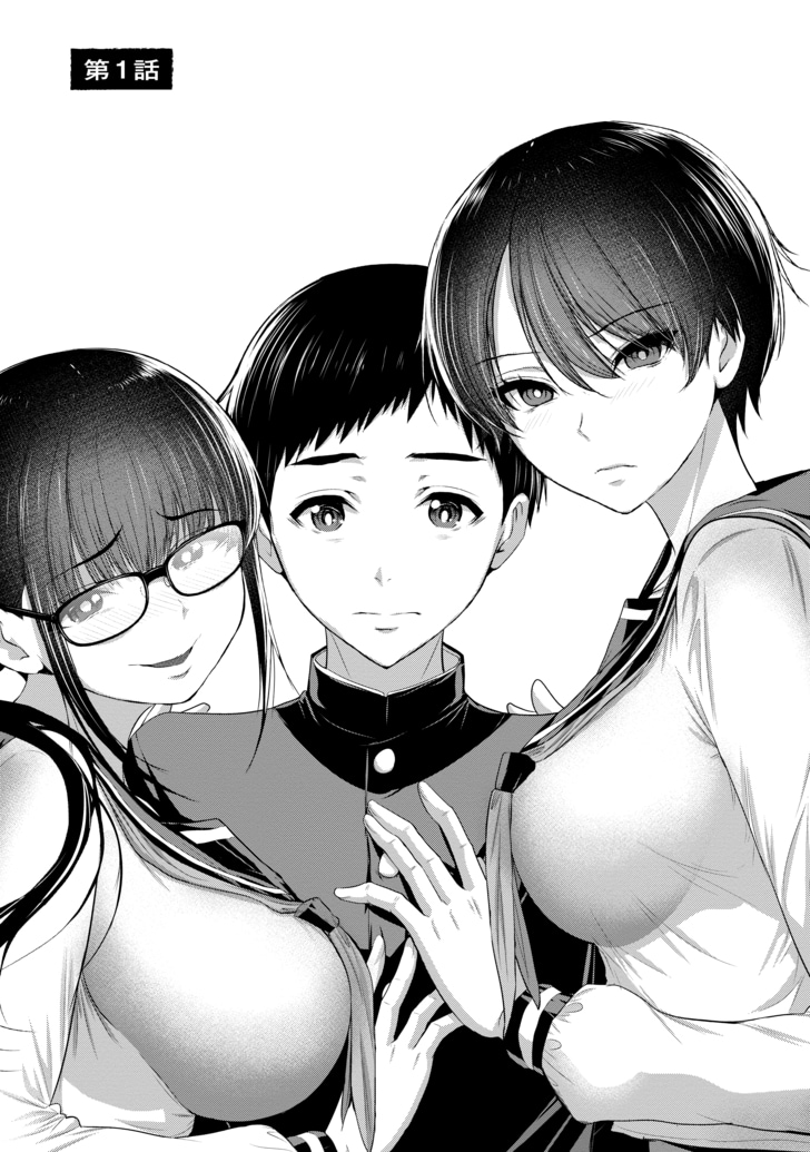 【無料漫画】『オサナナジミとカノジョと』美人な彼女と幼なじみに好かれた結果、想像もしなかった事態にの画像