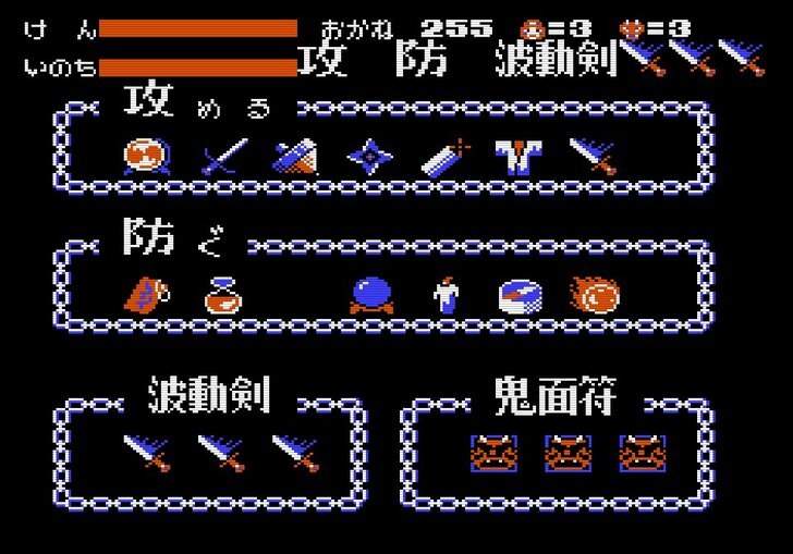 コナミ『月風魔伝』34年ぶりの新作発表で蘇る、ファミコン版「発売当時の憤り」の画像010