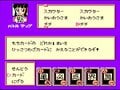 映画『ドラゴンボール超 スーパーヒーロー』も大ヒット！『DB』のファミコン最高傑作『激神フリーザ!!』を振り返る【ヤマグチクエスト・コラム】の画像016