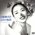 90年代「ぼくたちの映画シリーズ」で実写化、漫画のヒロインを演じた女優たち！ 豪華すぎるメンバーが出演の画像001