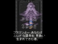 『ドラゴンクエスト6』実は残酷すぎる過去…「ミレーユの謎の真相」明かされる“スピンオフ新作”を待ち続けるワケの画像006