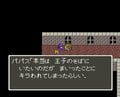 『ドラゴンクエスト5』奴隷生活をともに…冒険から突如フェードアウトする”相棒”ヘンリーの心中とは【ヤマグチクエスト・コラム】の画像004