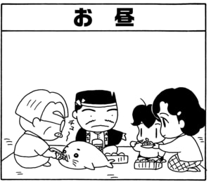 【無料漫画】毎日配信！少年アシベ（74）「山本兄弟の絆」森下裕美／キュートなゴマフアザラシの“ゴマちゃん”をめぐる名作ギャグ4コマ 14
