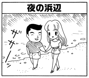 夜の浜辺