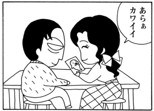 【無料漫画】毎日配信!少年アシベ(40)「悲しいでき事」森下裕美/キュートなゴマフアザラシの“ゴマちゃん”をめぐる名作ギャグ4コマ 27