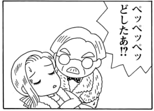 【無料漫画】毎日配信！少年アシベ（33）「プレゼント」森下裕美／キュートなゴマフアザラシの“ゴマちゃん”をめぐる名作ギャグ4コマ 8