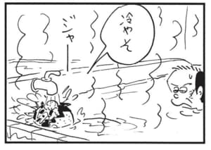 【無料漫画】かりあげクン(1678回)毎日配信!「エレベーター」「水中メガネ」“耳がへん”になると聞いて思わず…/植田まさし 12