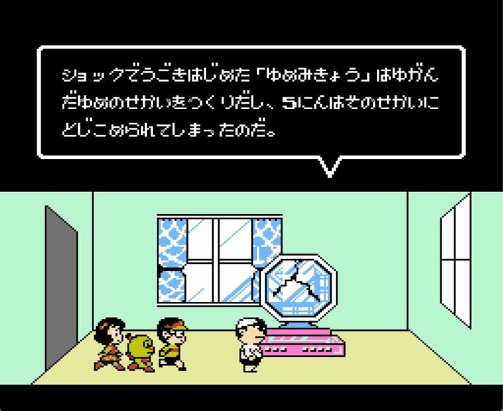 藤子不二雄原作ゲームでもトップクラスのムズさ！子どもたちを苦しめたファミコン『キテレツ大百科』の恐怖【フジタのファミコンコラム】の画像002