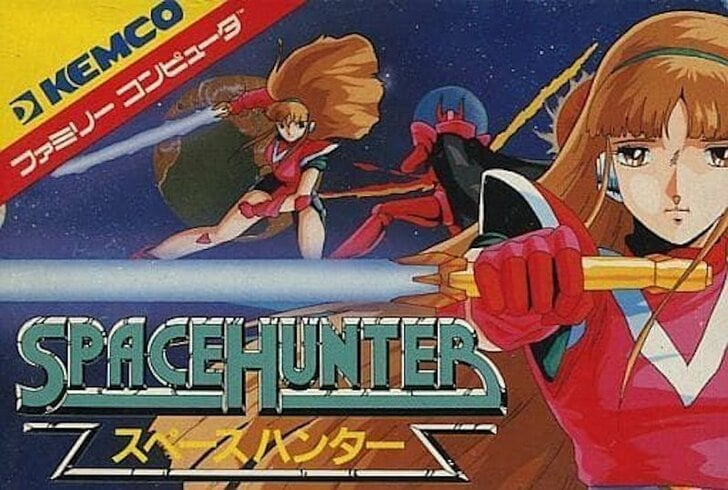 『スペースハンター』や『ウィザードリィ』も 「ジャケ買いしたら想像と違った」ファミコンゲーム3選！ “美人キャラ”に期待したけど…の画像001