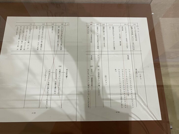 『ジョジョの奇妙な冒険』「ズキュウウウン」再現に台本に明記された花京院「レロレロ」17回…今振り返る「ジョジョアニメ」のすごかったところの画像001