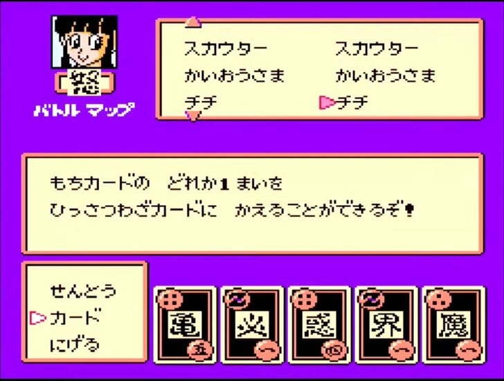 映画『ドラゴンボール超 スーパーヒーロー』も大ヒット！『DB』のファミコン最高傑作『激神フリーザ!!』を振り返る【ヤマグチクエスト・コラム】の画像016