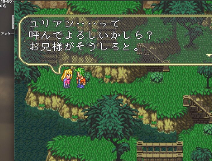 『ロマンシング サ・ガ3』27周年で振り返る「バランス設定」と「遊び心」絶望プレイヤー生んだシリーズでまずは“初心者”にも薦めたい大傑作【ヤマグチクエスト・コラム】の画像011
