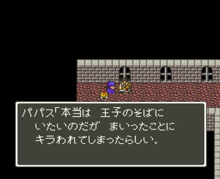 『ドラゴンクエスト5』奴隷生活をともに…冒険から突如フェードアウトする”相棒”ヘンリーの心中とは【ヤマグチクエスト・コラム】の画像004