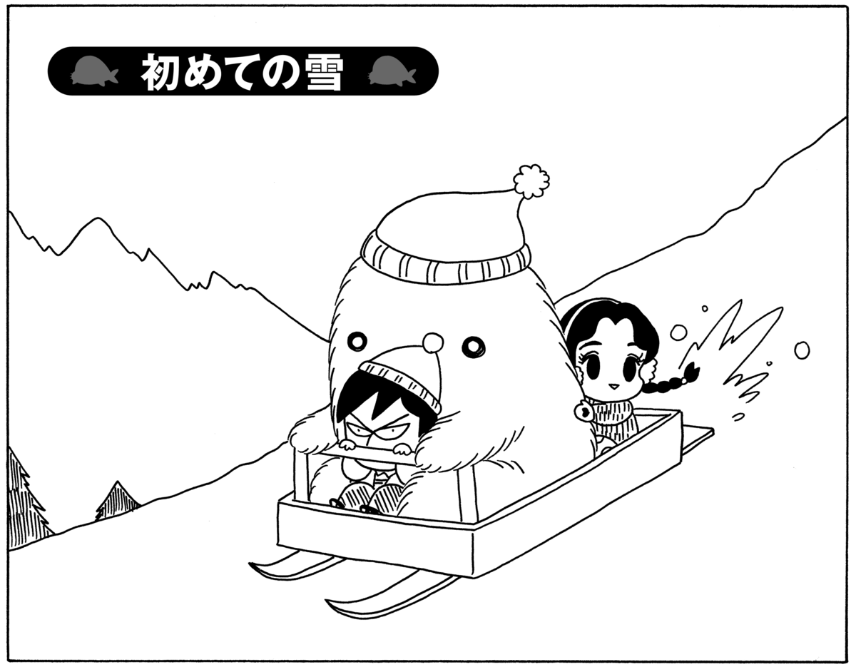 無料漫画】毎日配信！少年アシベ（136）「初めての雪」森下裕美