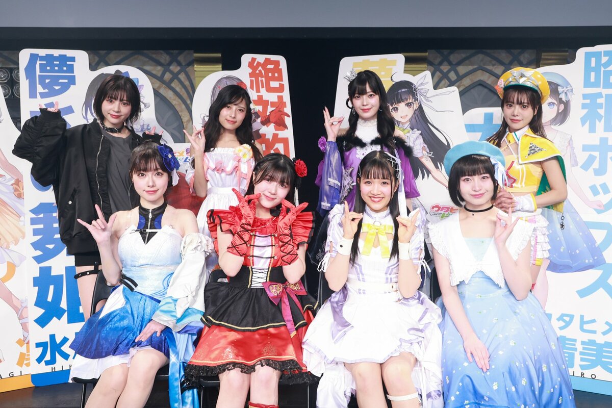 ウタヒメドリーム』過去最大規模の3rdライブでテレビアニメ化発表