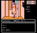 『美味しんぼ』や『めぞん一刻』も…“ちょっと個性的”だった漫画原作のファミコンソフトの画像004