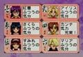 セガサターン『サクラ大戦』24周年にプレゼンしたい、実は“本当にすごい”初代作の魅力【ヤマグチクエストコラム】の画像005