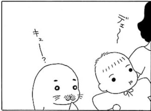 【無料漫画】毎日配信!少年アシベ(10)「考えるアザラシ」森下裕美 32