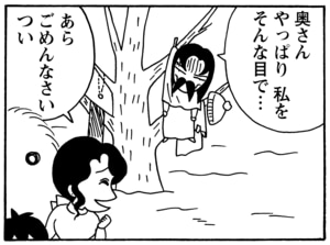 【無料漫画】毎日配信！少年アシベ（91）「レッスン」森下裕美／キュートなゴマフアザラシの“ゴマちゃん”をめぐる名作ギャグ4コマ 25