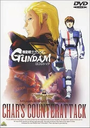 シャア、フラウ、ベルトーチカ、セイラ…『ガンダム』アムロ・レイが語った「最後の言葉」とそこから見える「本心」の画像