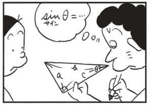 【無料漫画】かりあげクン(1667回)毎日配信!「胃酸」「ゴルフ」胃の調子が悪い時の対処法/植田まさし 12