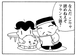 【無料漫画】毎日配信!少年アシベ(194)友達に手紙を書こう「みんなで文通」キュートな“ゴマちゃん”をめぐる名作4コマ/森下裕美 23