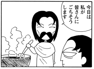 【無料漫画】毎日配信！少年アシベ（30）「ネパールの生活」森下裕美／キュートなゴマフアザラシの“ゴマちゃん”をめぐる名作ギャグ4コマ 27